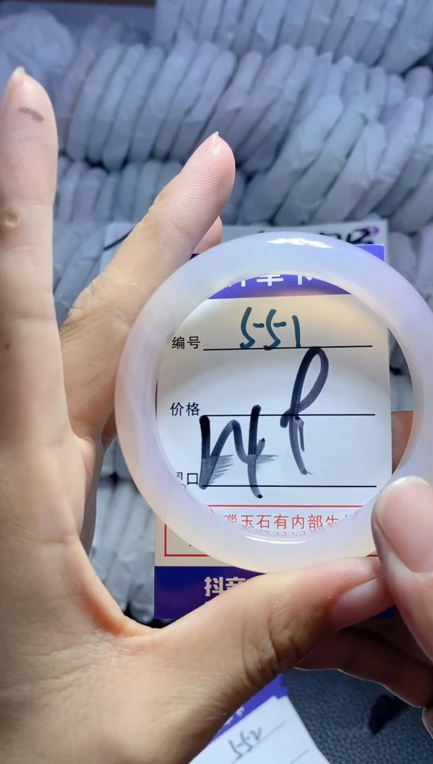 手镯玛瑙/玉髓未镶嵌551
