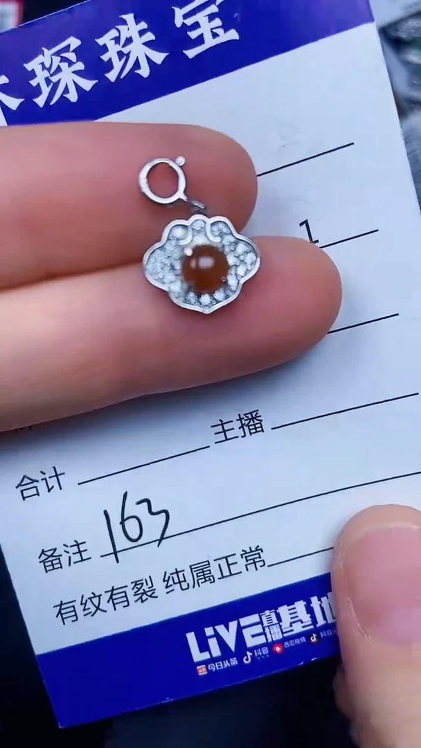 银S925镶嵌戒指翡翠1630
