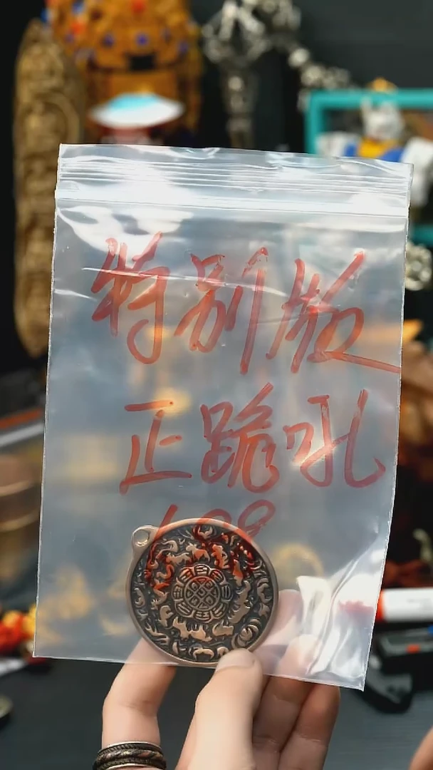 椰***.藏传原生态藏传饰品