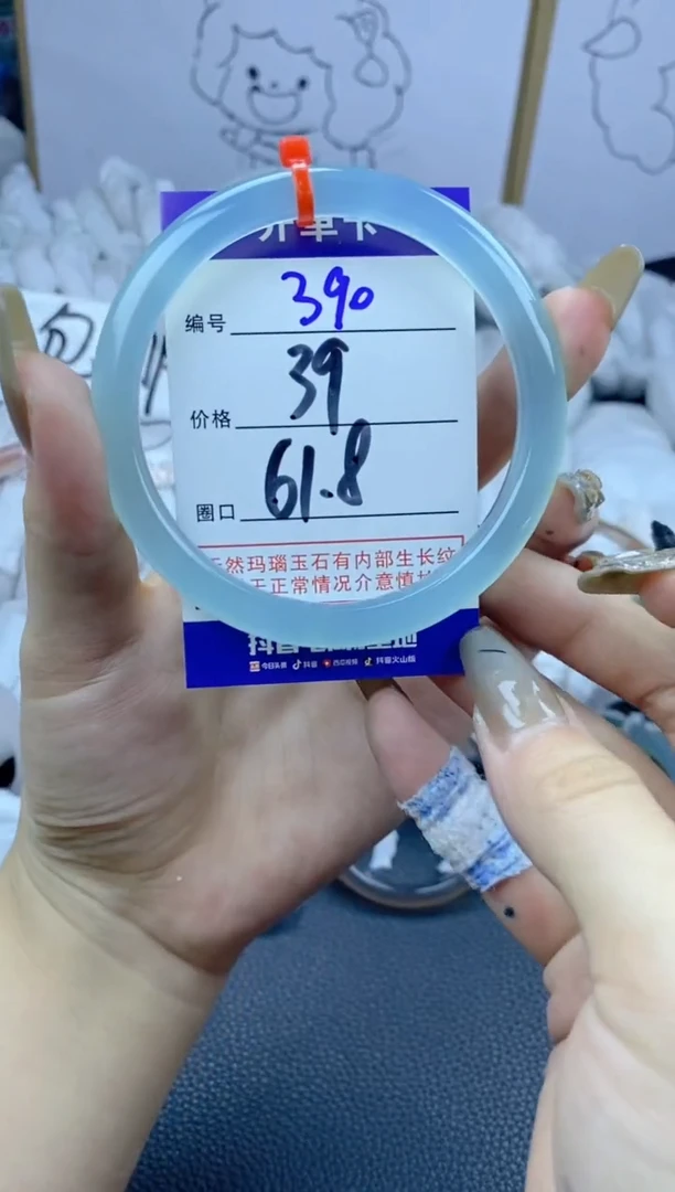 手镯玛瑙/玉髓合金-**^390