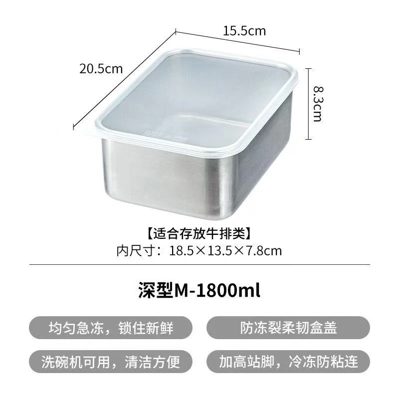 利利家304不锈钢保鲜盒收纳密封水果便当盒yn