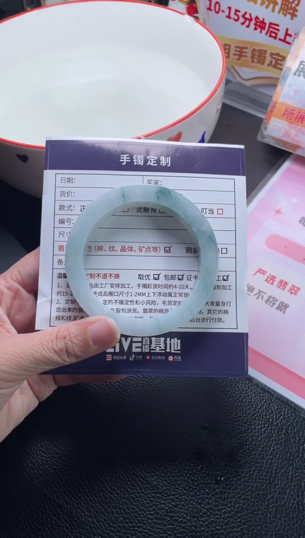 未镶嵌手镯定制翡翠泡***鱼定制手镯AJC2/DZS