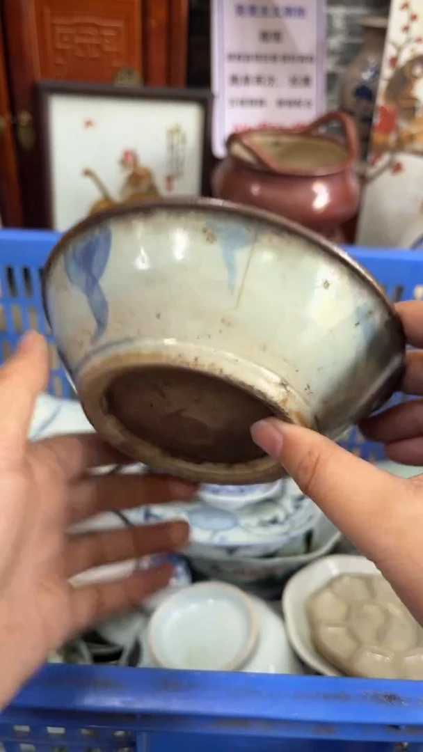 瓷片【不退不换直播闪购】瓷器微瑕介意勿拍