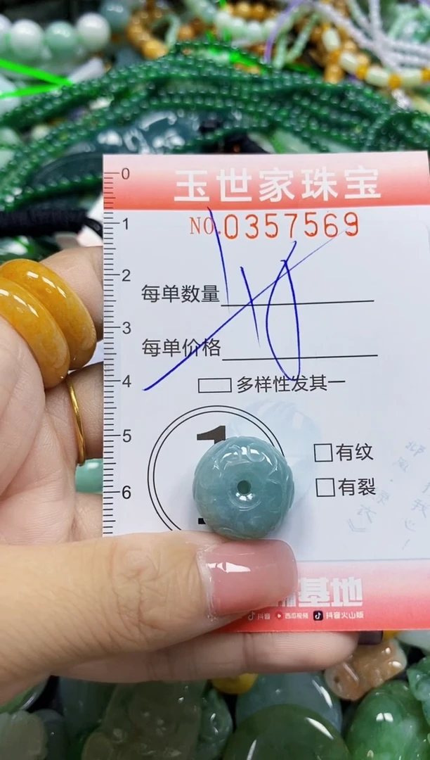 颈饰未镶嵌翡翠翡翠闪购Y0357569多样性发其一