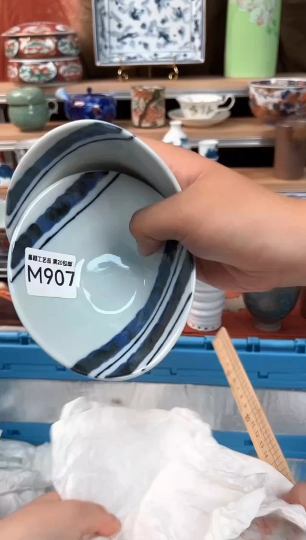 瓷片d****n907M瓷器默认微瑕