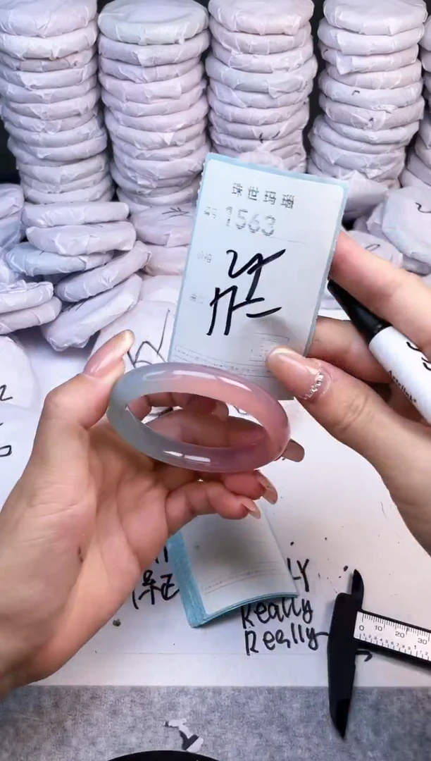 手镯玛瑙/玉髓未镶嵌1563