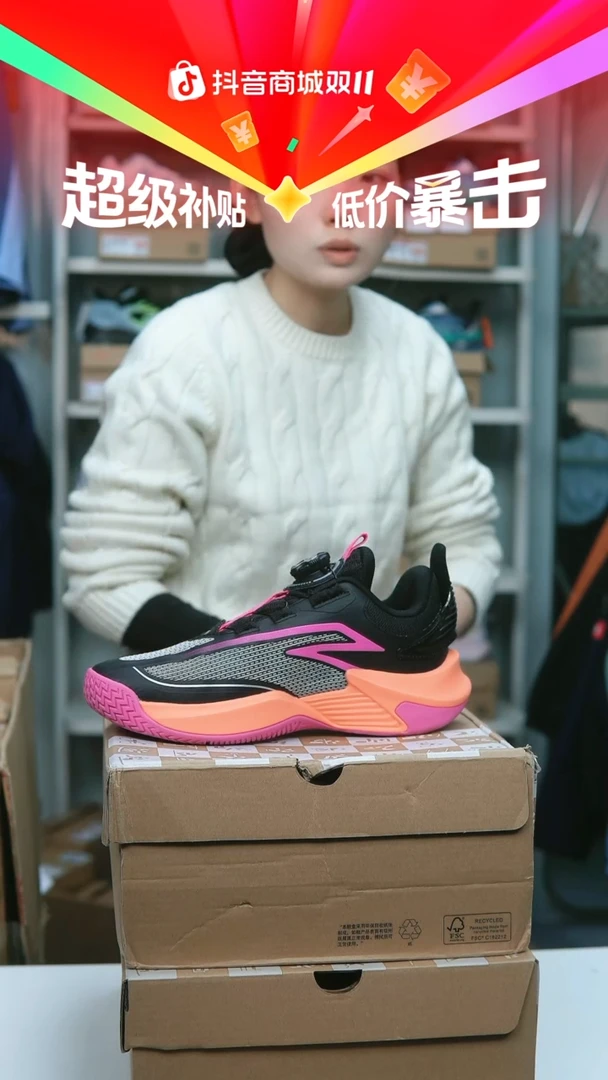 EVA闪购安踏儿童断码孤品：37