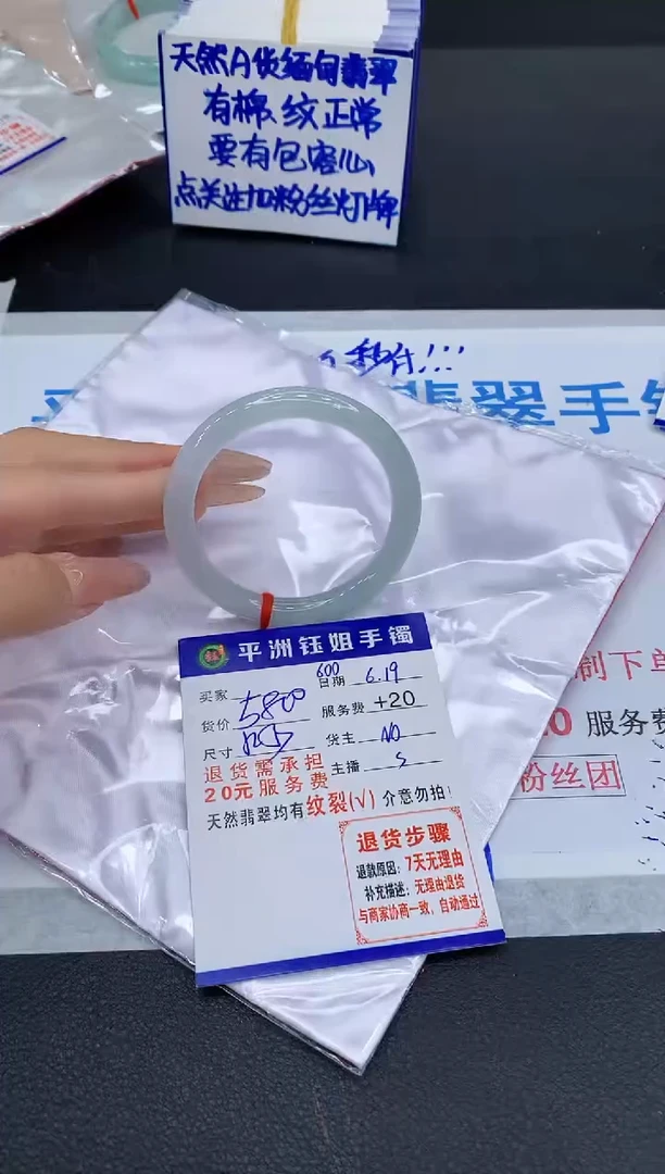 翡翠手镯未镶嵌11111111111