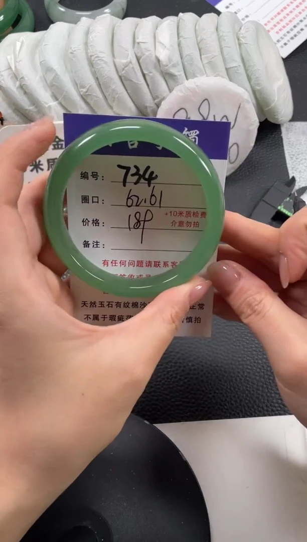 【闪购商品】石英质玉手镯未镶嵌62