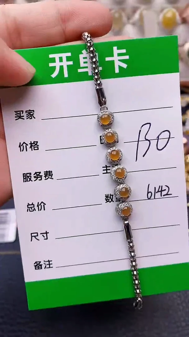 【闪购商品】翡翠戒指银S925镶嵌6142