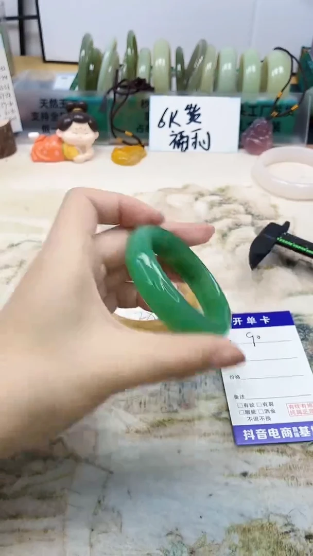 石英质玉手镯未镶嵌90/54.5