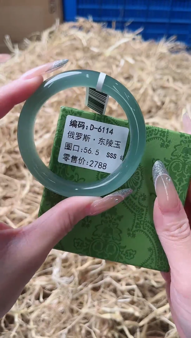 未镶嵌手镯石英质玉D-6114