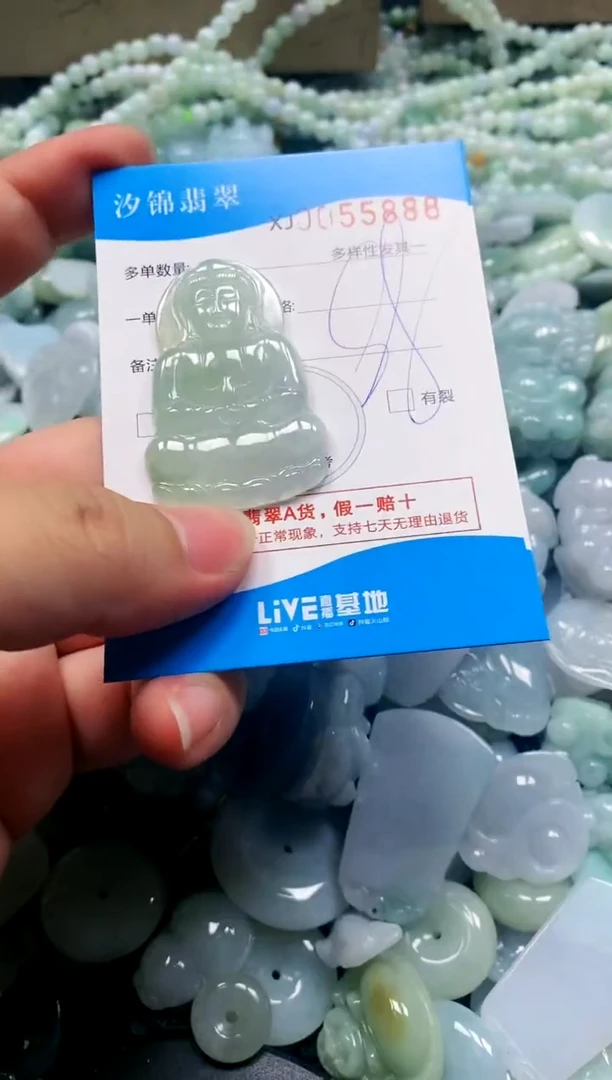 颈饰未镶嵌翡翠闪购商品0055888