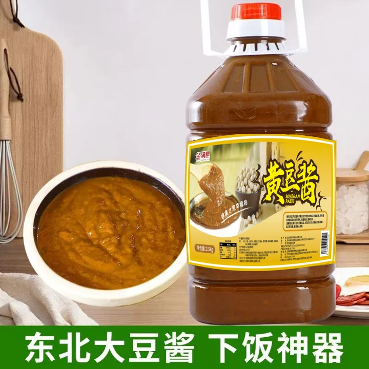 东北大酱老式大酱5斤桶装浓郁农家酱黄豆大酱豆瓣酱蘸酱调味酱