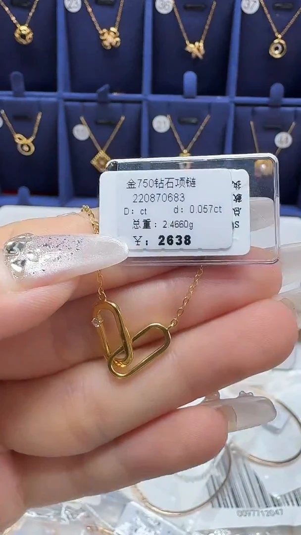 项链18K金镶嵌钻石项链