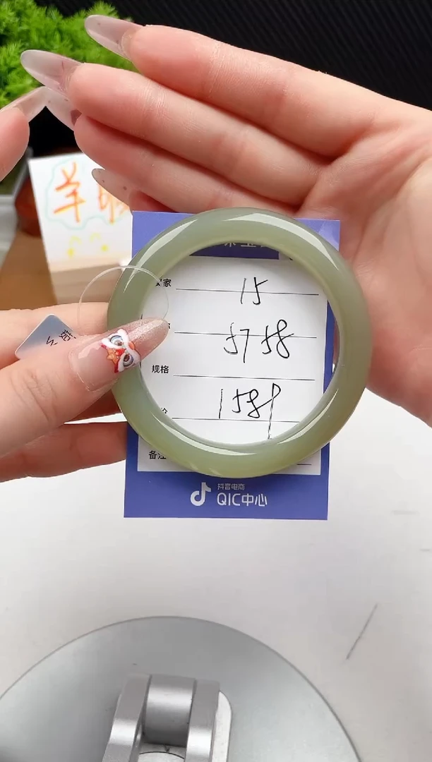 【闪购商品】和田玉手镯未镶嵌微色差V14