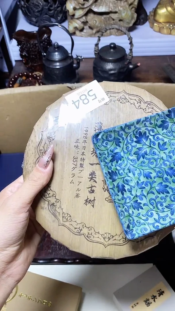 【闪购商品】1瓷器瓷器瓷器瓷器