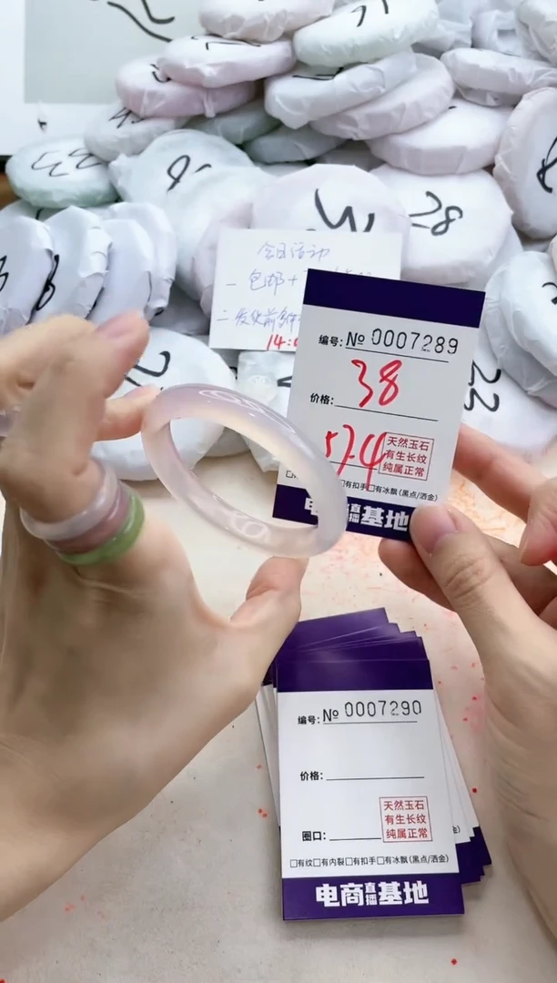 【闪购商品】玛瑙/玉髓手镯未镶嵌7289