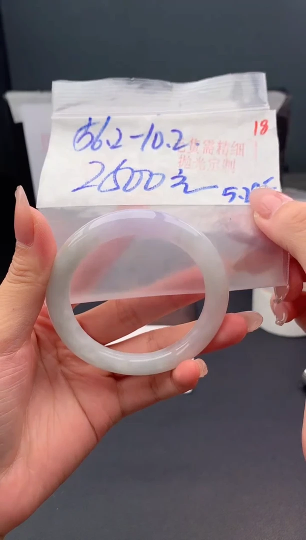 定制翡翠未镶嵌毛货需精细抛光+18手镯+2500元