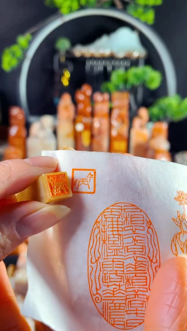 巴林石印石手工篆刻《丙午》1.0 巴林