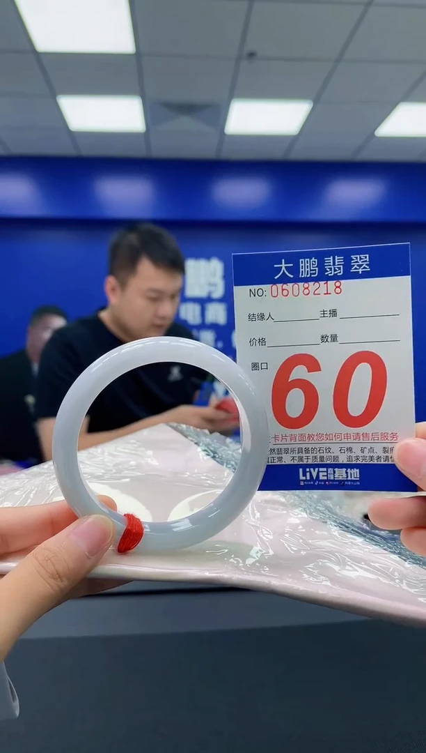 翡翠手镯未镶嵌AAAAAAAAAA