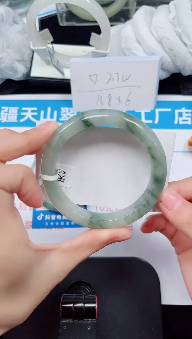 未镶嵌手镯石英质玉236-59/60