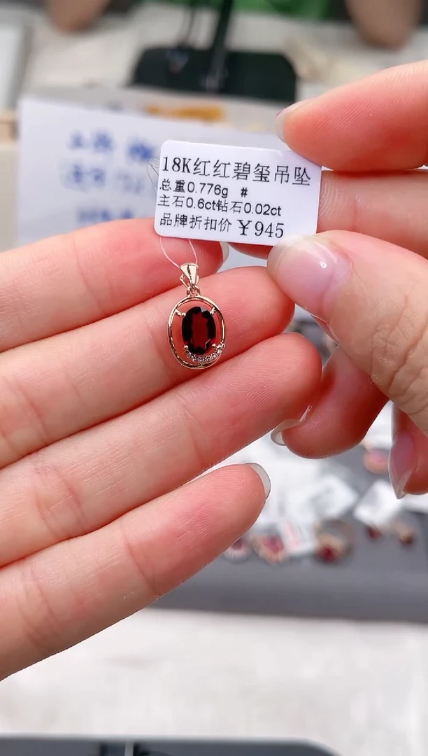 18K金镶嵌颈饰碧玺高货