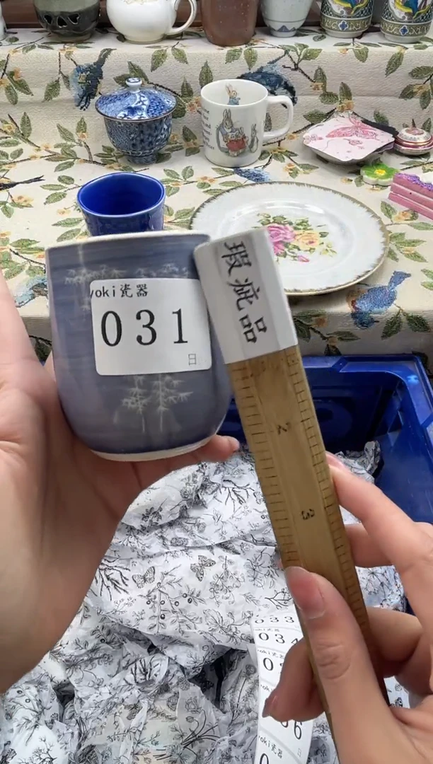 瓷片幸*星        031