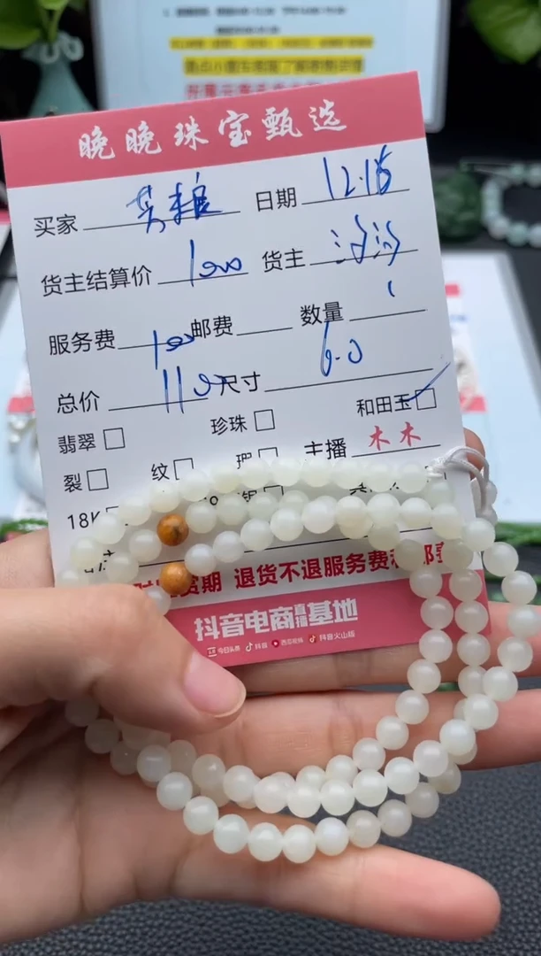 颈饰未镶嵌和田玉芳****遇项链