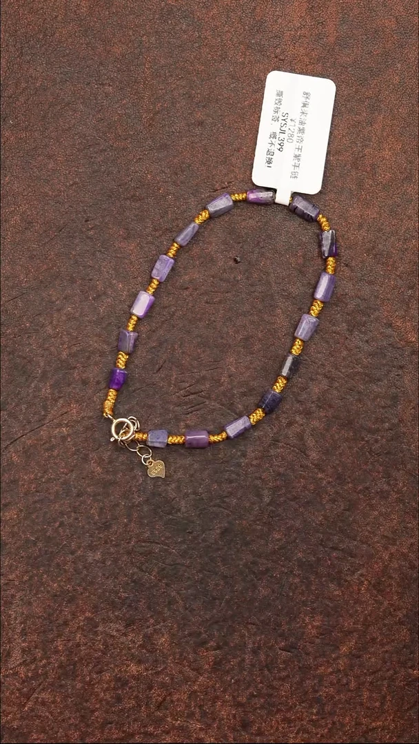 苏纪石（舒俱来）未镶嵌颈饰@@399