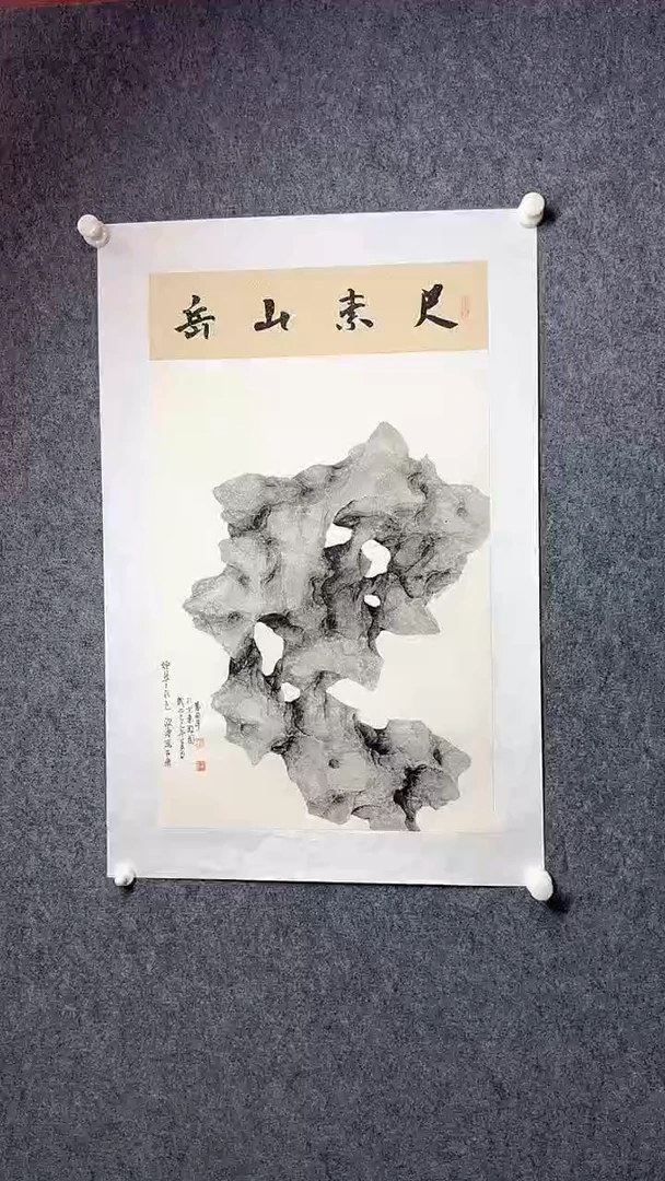 国画张老师丽萍老师绘画作品-太湖石精品花鸟-1.5平尺