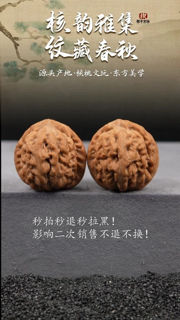 把件文玩核桃红锦鲤41mm