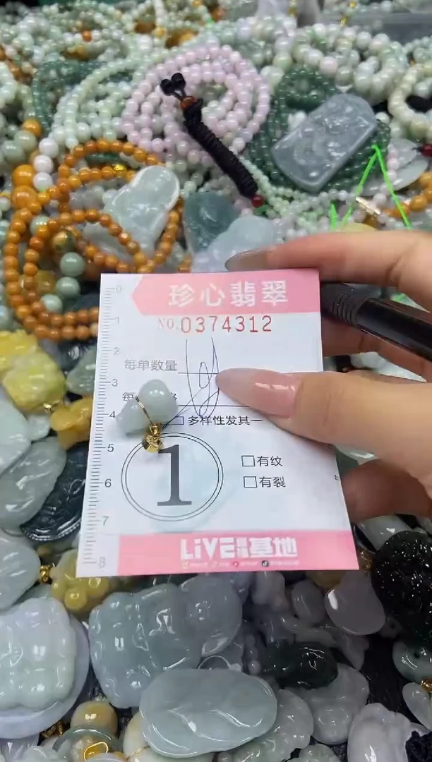 颈饰未镶嵌翡翠闪购0374312多样性发其一