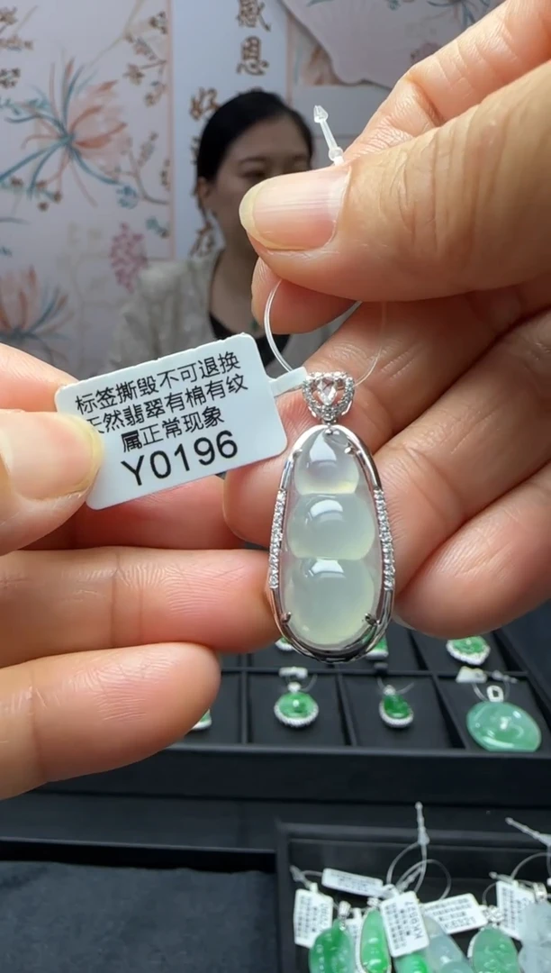 翡翠18K金镶嵌颈饰Y0196富贵豆 退货扣运营费100