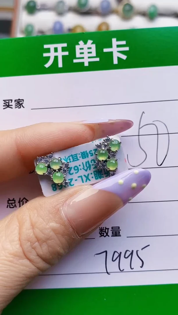 银S925镶嵌戒指翡翠7995