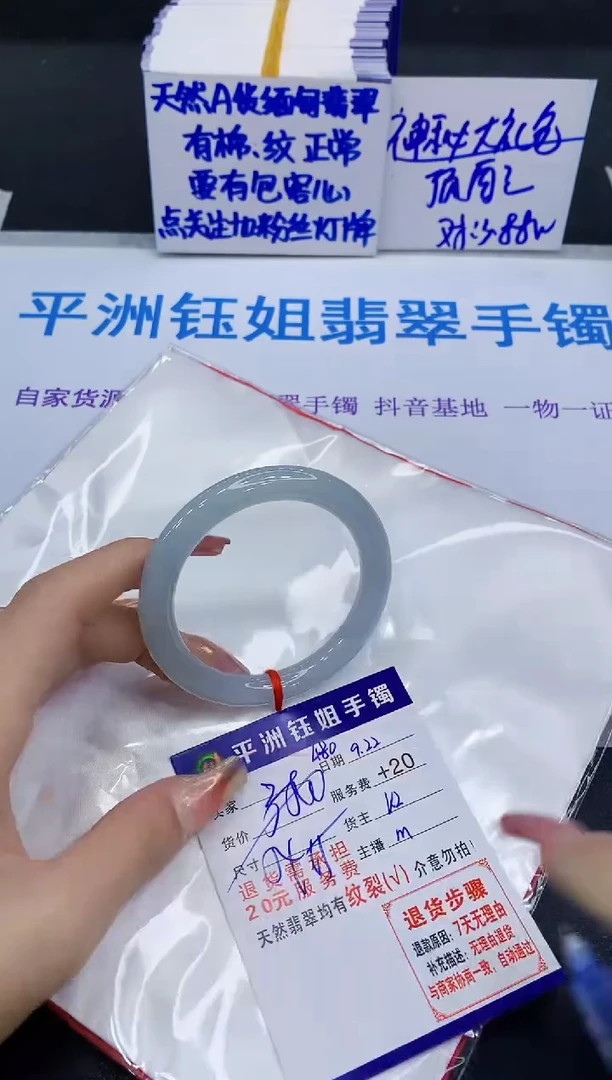 未镶嵌手镯翡翠11
