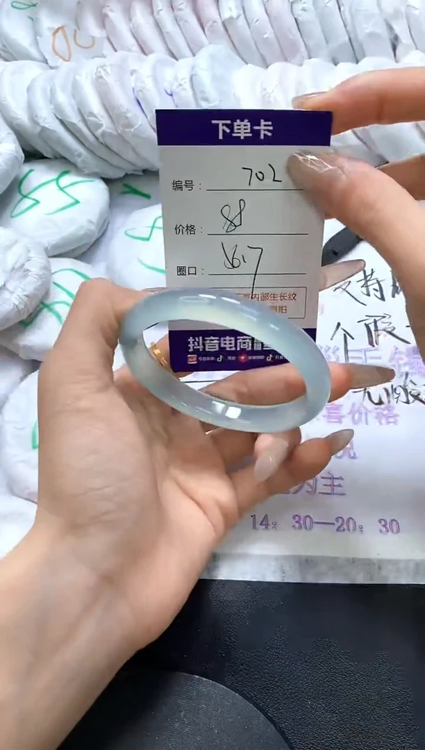 手镯玛瑙/玉髓未镶嵌702