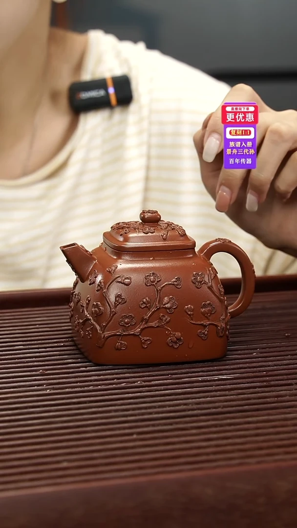 茶壶紫砂紫砂壶紫砂壶