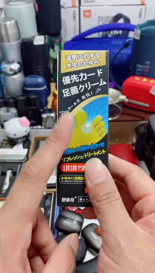 无瓷片闪购商品如图所示