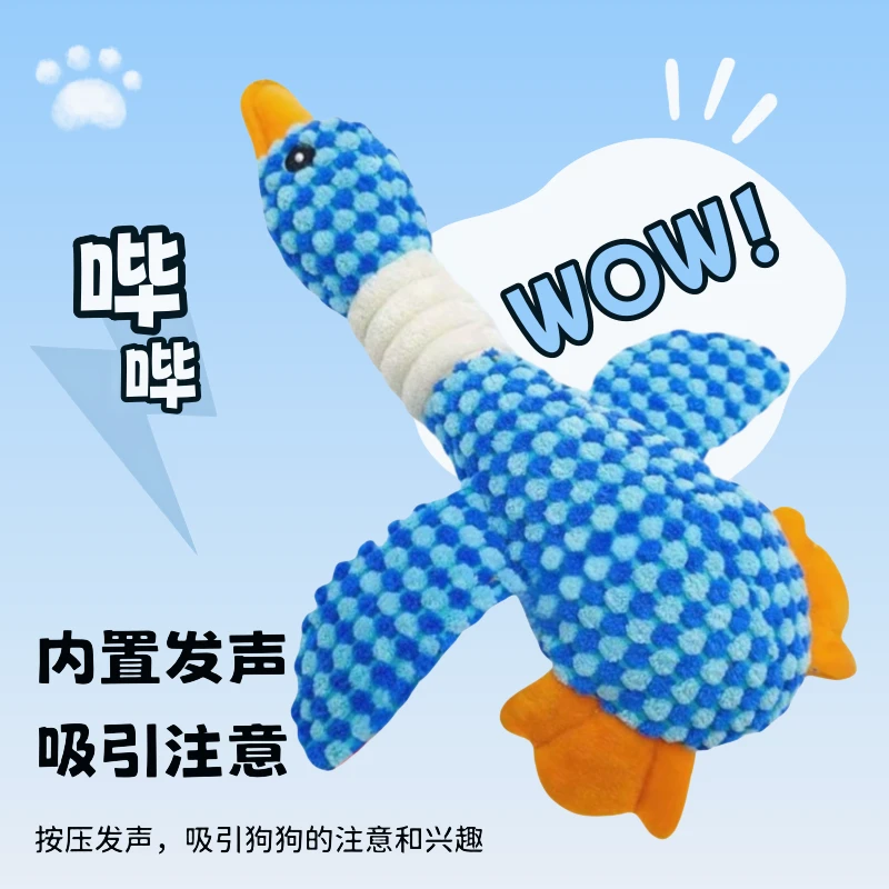 狗狗发声毛绒玩具玩偶耐咬小狗玩具互动神器宠物狗狗磨牙自嗨解闷