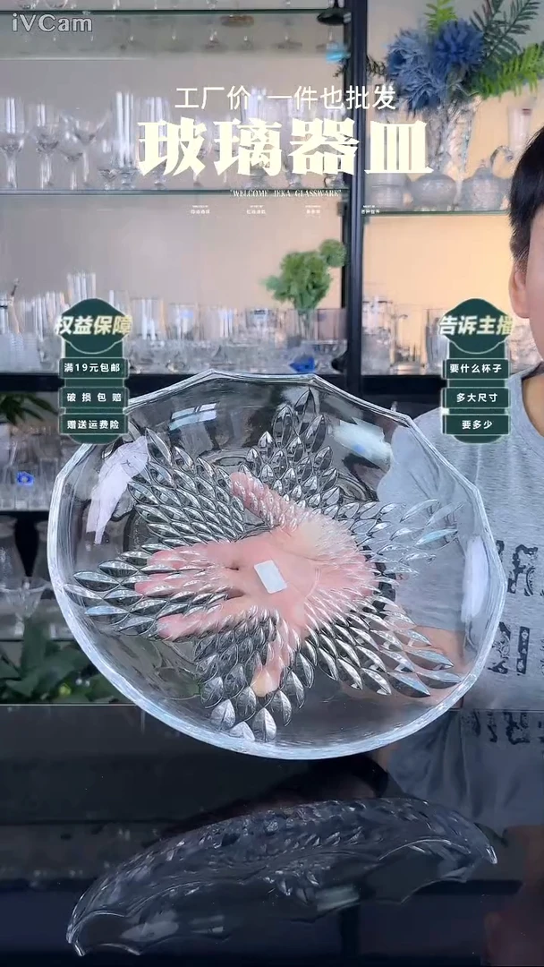 水晶玻璃手柄款直径31厘米天使翅膀透明水晶玻璃果盘