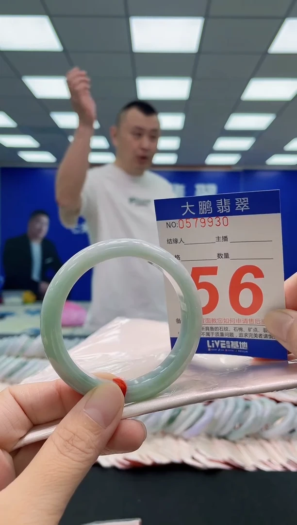 未镶嵌手镯翡翠AAAAAAAAA