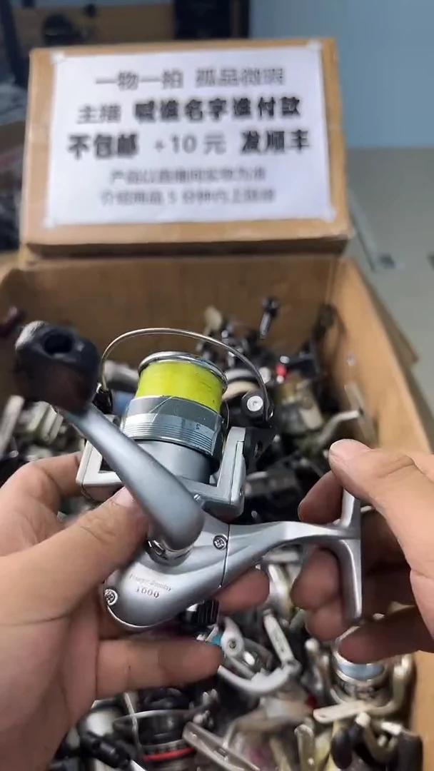 彭一物一拍 孤品微瑕 以直播间展示为准