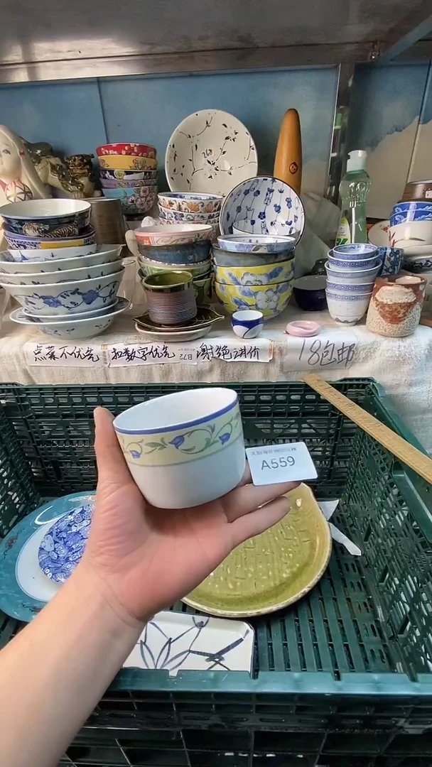 瓷片未****丁感谢您一直以来的支持