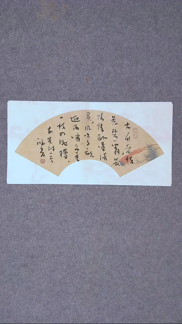 书法郭鸿光 银川 46*23尺寸