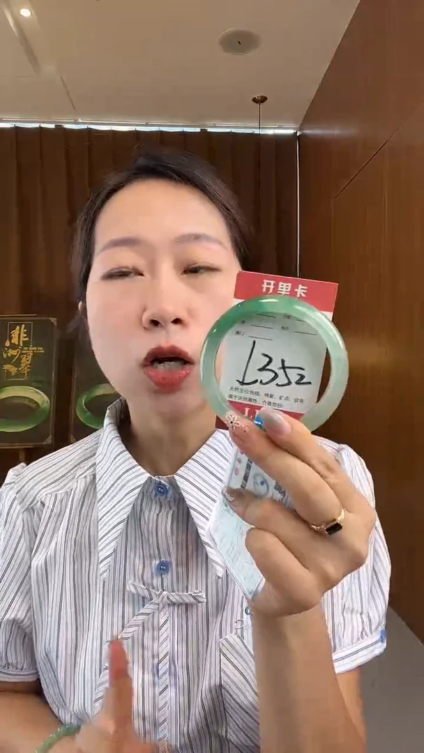 石英质玉手镯未镶嵌非洲翠