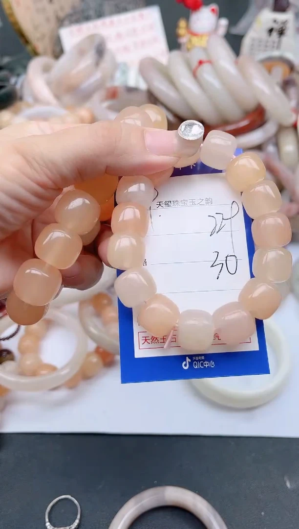 未镶嵌手镯石英质玉229