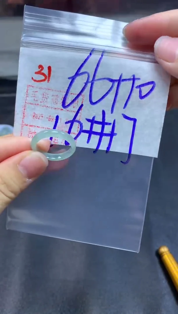 未镶嵌定制翡翠戒圈16-17#76毛货需精细抛光