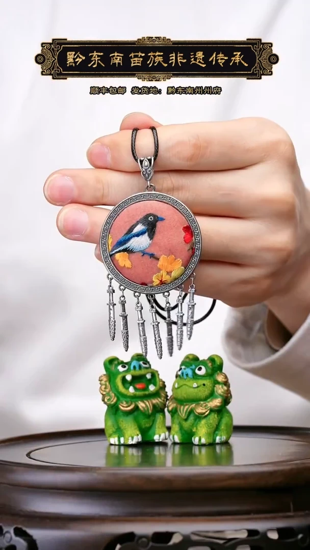 【闪购商品】刺绣黔东南苗族刺绣A128