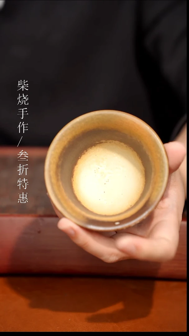 陶瓷奢瓷/瑞寅柴烧茶器（杯子）27
